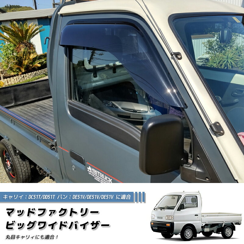 楽天市場】カスタム dd51t キャリーの通販
