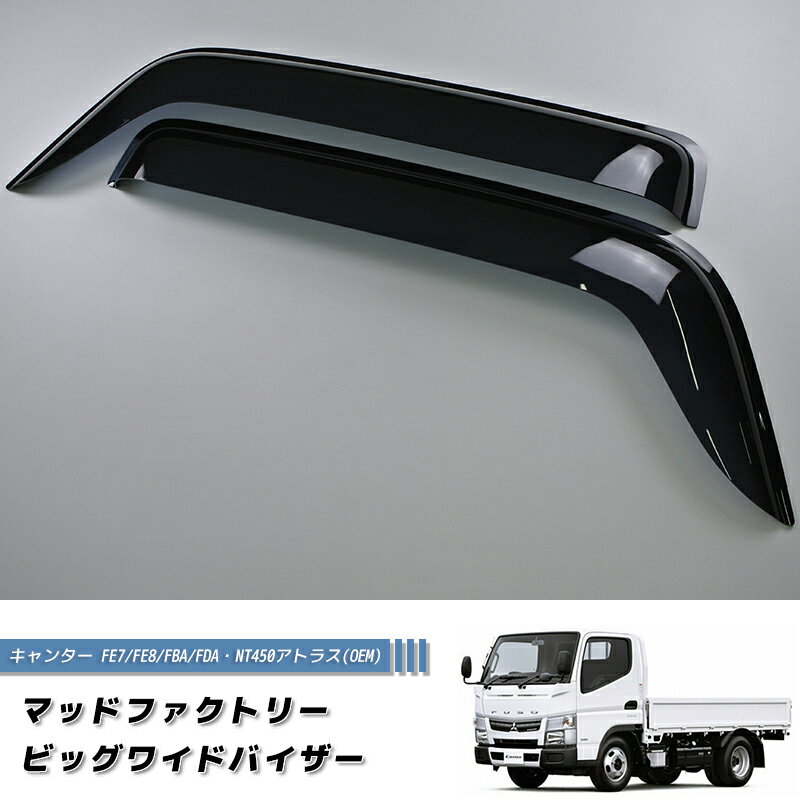 楽天市場】ジェネレーションキャンター ドアバイザーの通販 楽天市場】ジェネレーションキャンター ドアバイザーの通販