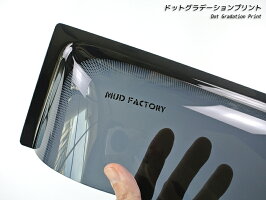 FJクルーザービッグワイドバイザーver.2(改良版)/ダークスモーク/マッドファクトリー製
