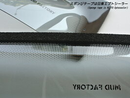 【今日の17時〜24時までポイント5倍】ジムニースーパーワイドバイザーSJ30,JA71,JA11,JA12,JA22,JB31,JB32のすべての旧タイプに対応(ライトスモーク/ドアバイザー)