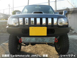 ジムニーJB23ヘッドライトカバー・ヘッドランプカバー(浮き出る立体カーボンプリント)