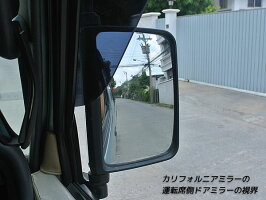 ハイエース100系ビッグワイドバイザー(ダークスモーク)全年式対応:ドアミラー車・カリフォルニアミラー車両方に対応!!