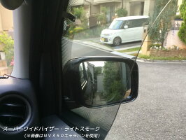 アクティトラックHA6/HA7スーパーワイドバイザー/アクティバンHH5/6,バモスとホビオも対応!(ライト)