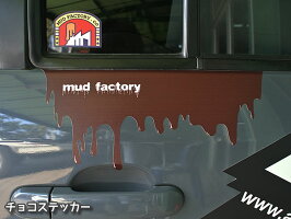 マッドファクトリー・チョコステッカー&痛ステッカーセット(デカール)