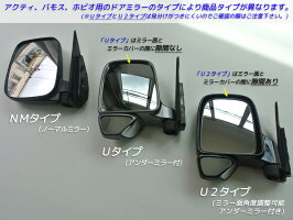 キャリィDA63T/DA65T・ビッグワイドバイザー(ダークスモーク)
