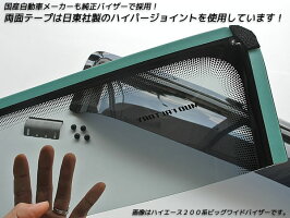 N-BOX、N-BOXカスタム専用バグガード【傷に強い!シースルーカーボンプリント】