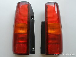 ジムニーJB23テールランプカバー・テールレンズカバー(ライトスモーク)