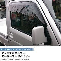 https://thumbnail.image.rakuten.co.jp/@0_mall/mudfactory-co/cabinet/ls/carry-wide-ls_1.jpg