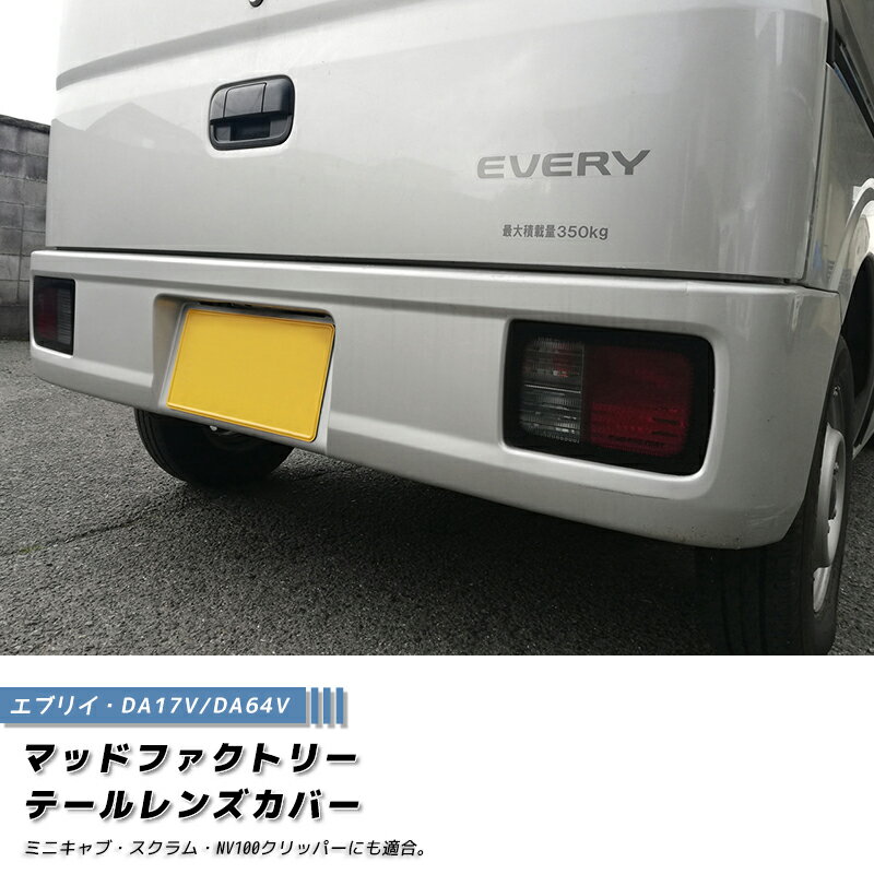 2025年最新】Yahoo!オークション -キャリィ 51 テールの中古品