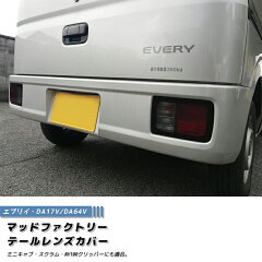 https://thumbnail.image.rakuten.co.jp/@0_mall/mudfactory-co/cabinet/ls/da17-tail-ls_1.jpg