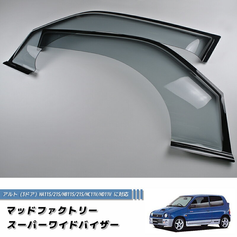 楽天市場】アルトワークス ha11s パーツの通販 楽天市場】アルトワークス ha11s パーツの通販