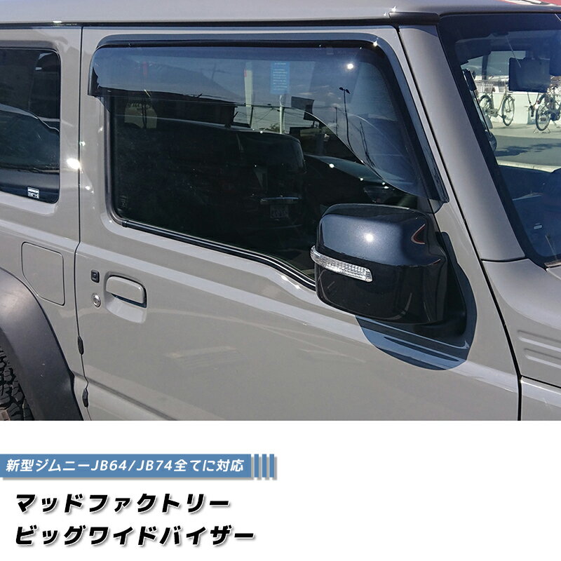 【Nissan DAYZ】 DAYZ デイズ B21W AA0 3B20型 リアゲートダンパー トランクダンパー ガススプリング ショックアブソーバー 2013-2019 左右セット 2本組 黒 ブラック