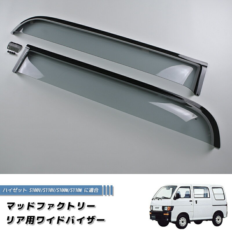 楽天市場】s100p ドアバイザーの通販