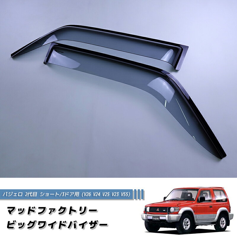 v45-big-ls-2p_1.jpg