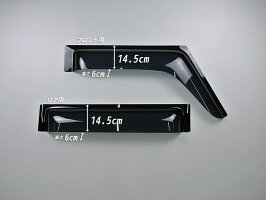 W463ワイドバイザー・ダークスモーク(ベンツGクラスゲレンデ)純正型ロング用4枚セット(ドアバイザー)