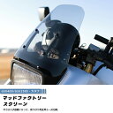 スズキ カタナ スクリーン GSX1100S GSX1000S GSX750S GSX400S GSX250S クリア ロング 純正サイズ suzuki katana 1100 1000 750 400 200 旧型 初代 昔 風防 カスタムパーツ 外装 部品 全塗装 レストア フルカスタムに 人気 新品 価格 windshield windscreen