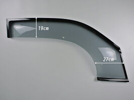 NV350キャラバンスーパーワイドバイザー/E26型(ライトスモーク)全タイプ、全年式対応(ドアバイザー)
