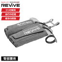 【公式】リヴァイブ コアショーツ RecoveryCare REVIV...(2)