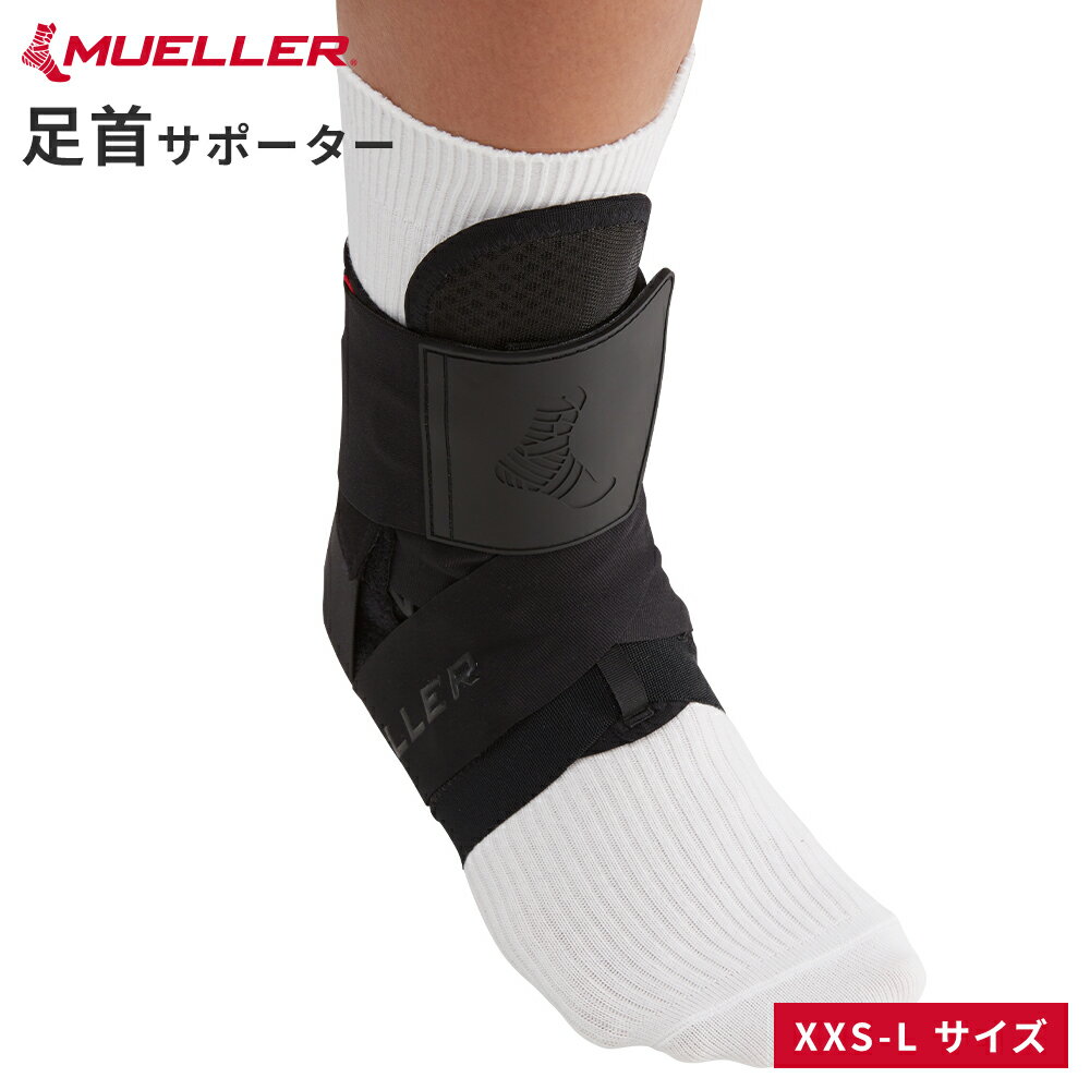 Rakuten - 【公式】ザ ワン アンクルブレイス プレミアム MUELLER ミューラー XXS XS S M L サポーター 足首 左右兼用 55883 55882 55881 55880 55800 送料無料