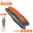 【日本正規品】エアー プラス AIRR PLUS SOFSLE ソフソール PERFORM パフォーム インソール 中敷き 女性用 男性用 衝撃吸収 226363 226370 226387 22639(4)