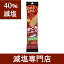 【40%減塩】 DHA ・ EPA 入り まぐろ ソーセージ 60g×2本セット | 減塩 減塩食品 塩分カット 食品 鮪 マグロ 魚肉ソーセージ おかず おやつ おつまみ つまみ dha epa 健康 おいしい 美味しい おすすめ ギフト プレゼント