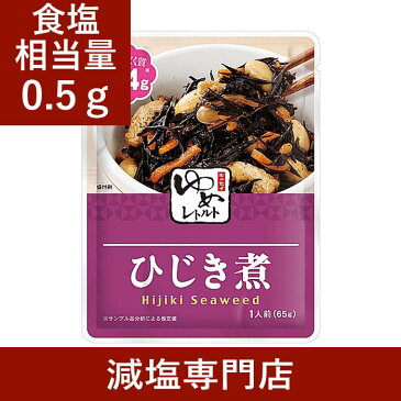 キッセイゆめシリーズ 減塩 ひじき煮 65g×2袋セット 【 減塩 減塩食品 塩分カット 腎臓病食 低たんぱく 低タンパク 食品 おかず 低リン 低カリウム 減塩レトルト 高血圧 レトルト食品 セット 健康 美味しい おすすめ ギフト プレゼント 内祝 内祝い お歳暮 】