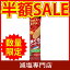 【半額セール!賞味期限2018年6月16日の為】【40%減塩】 DHA ・ EPA 入り まぐろ ソーセージ 60g×2本セット | 減塩 減塩食品 塩分カット 食品 鮪 マグロ 魚肉ソーセージ おかず おやつ おつまみ つまみ dha epa 健康 おいしい 美味しい おすすめ ギフト プレゼント