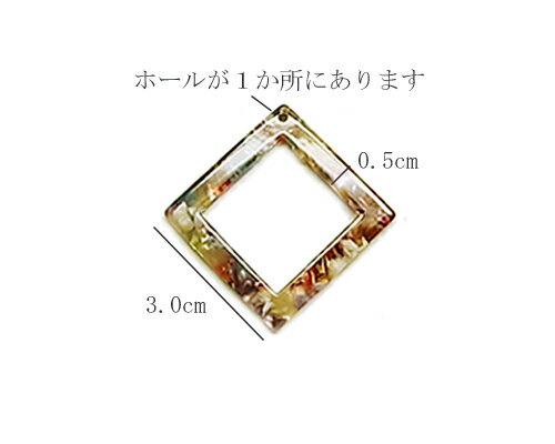 アセテートスクエアサークル 1ホール 4個 [cha-n-101]