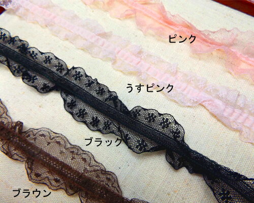 ラッセルレース　両山ギャザー　幅3.8cm[lac-r-001]