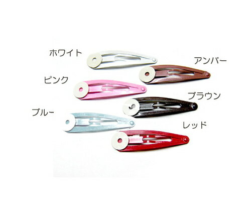 台付パッチンピン5cm 無地パール10個[pp-d5-002]