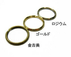 キーホルダーリング2.3　5個[met-oth-050]【アクセサリーパーツ・ビーズ】