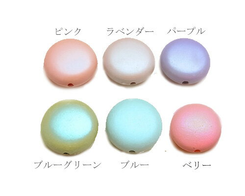 スイートマカロンS 10個 [bea-203]