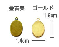 Fairy of forest 1.9x1.4 [cha-p-768-3]