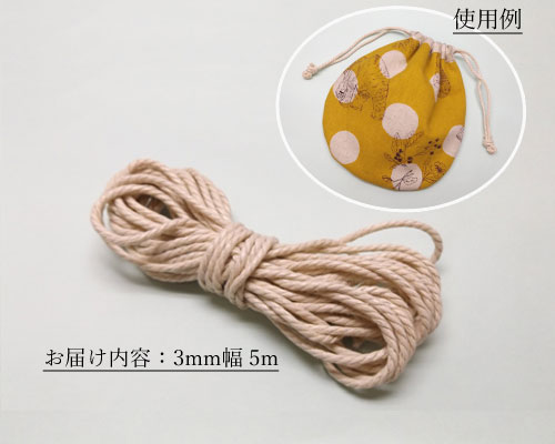 甘撚りワックスコード 3mm 5m [rhm-003]