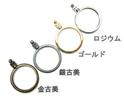懐中時計フレーム 2.2 [set-165] 【セッティング・ミール皿・UVレジン・カメオ台・...