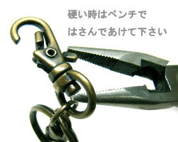 キーホルダープレーン　2個[met-oth-046]