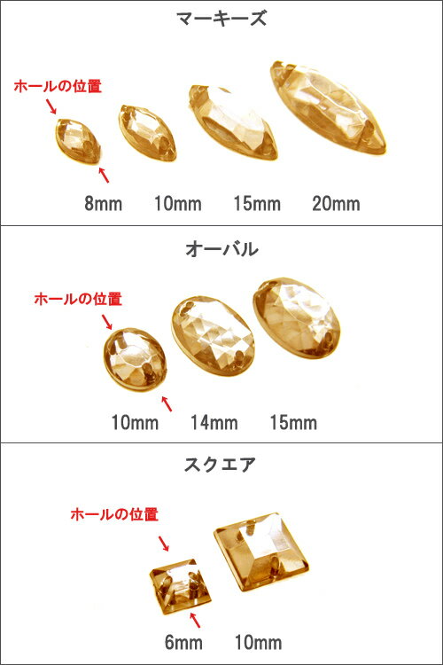 ソーイングビジュースモークトパー