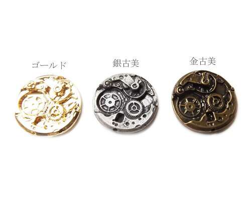 壊れた時計　[cha-p-508]【アクセサリーチャーム・ピューターチャーム・ビーズパー...