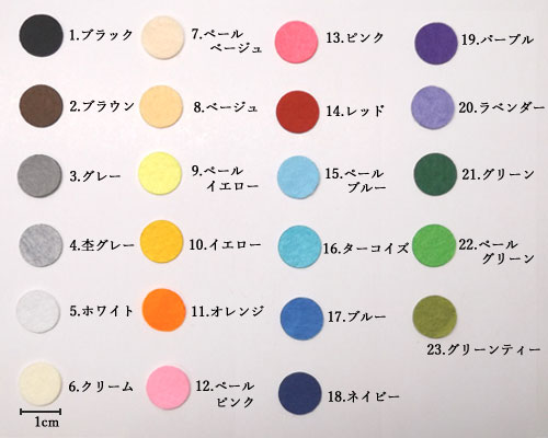 裏布フェルト ラウンド 1cm 100個 フェ...の紹介画像2