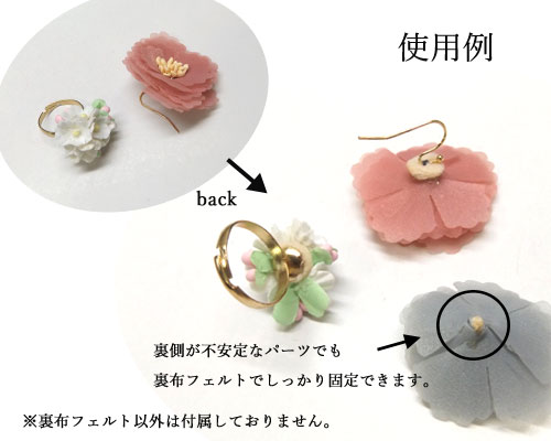 ΢�ۥե���� �饦��� 1cm 100�� �ե���� �� �ޤ� ����� [oth-fel-008]