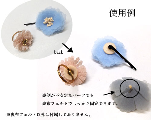΢�ۥե���� �饦��� 1.5cm 100�� �ե���� �� �ޤ� ����� [oth-fel-009]