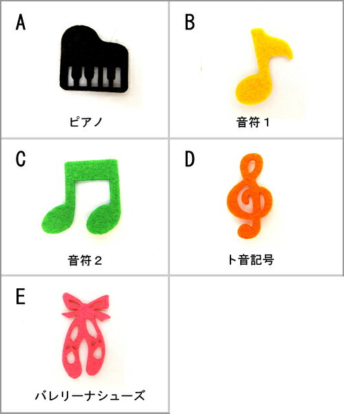 ★よりどり5個でメール便送料無料★アイロンワッペン2枚・ファンシー2[irw-s-010]