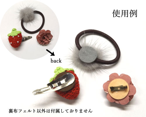 裏布フェルト ラウンド 3cm 40個 [oth-fel-011] フェルト 丸 まる 手芸用