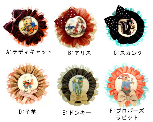 オリジナル ロゼットキット2 プチ[kit-018]の紹介画像2