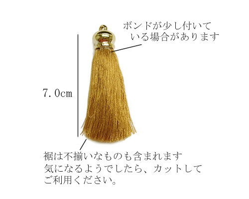 クラウンタッセル 7cm [tas-019]