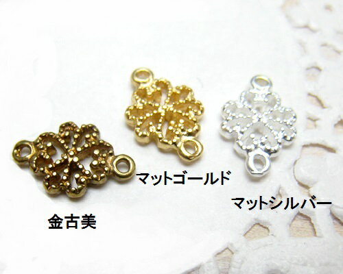 ドットクローバー3個[con-p-023]