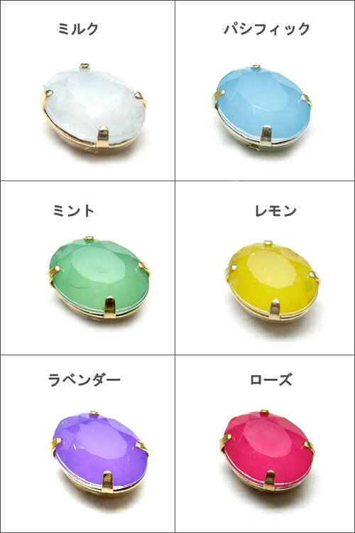 樂天商城 - ビジュー オーバル 10mm 4個 （半透明）［st-bj-025］