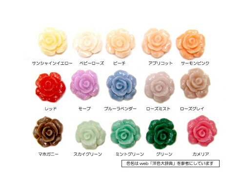ロマンスローズM4個[cab-flo-rep-029]