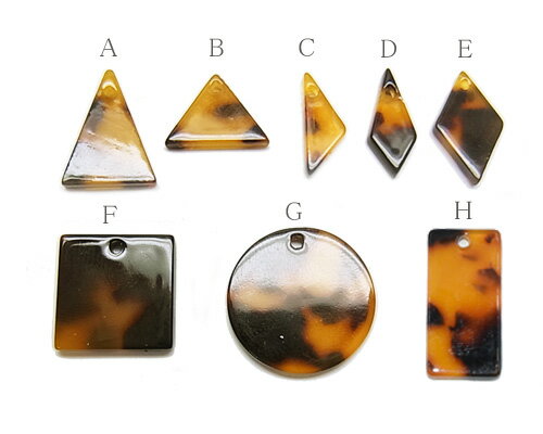 べっこう風 幾何学 穴あり 4個[cha-n-029]