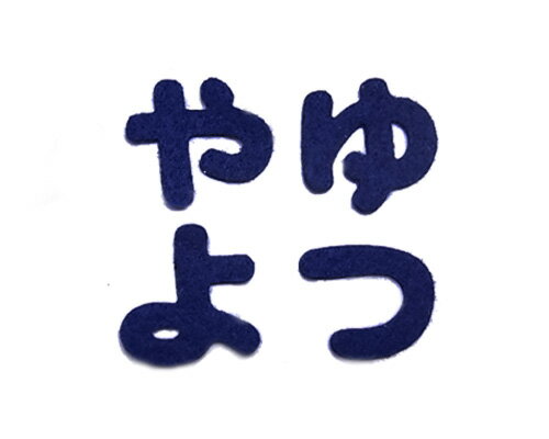 ★よりどり5個でメール便送料無料